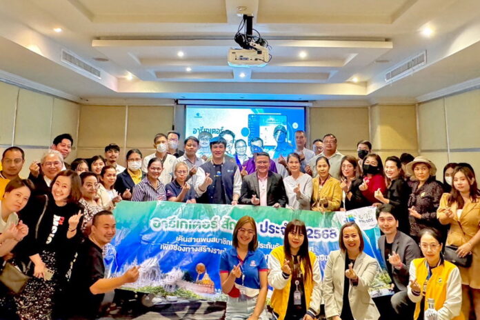 LO_PR_Areegatorสัญจร_พิษณุโลก