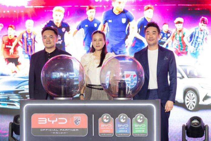 BYD 3 คน 2