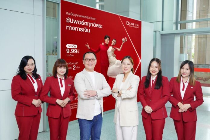 CIMB Lending campaign