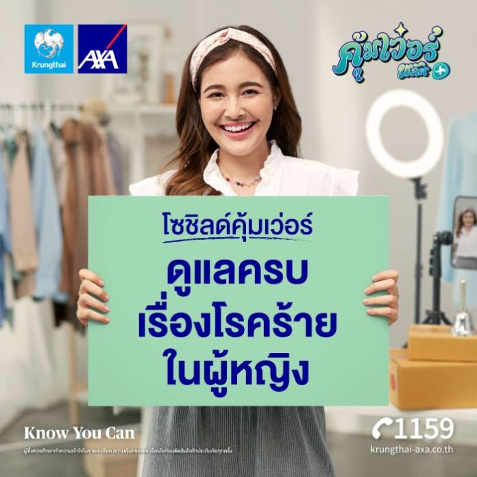 KTAXA_Koomver Plus (2)