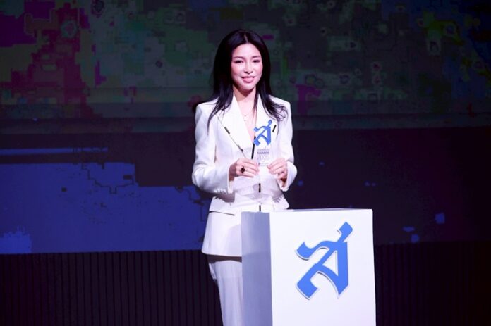 Siamrath Awards 2
