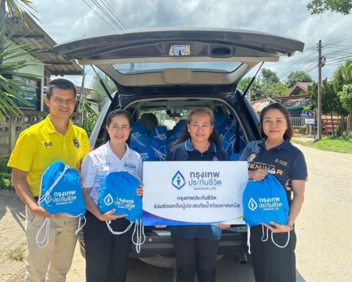 ภาพประกอบ กรุงเทพประกันชีวิตมอบถุงยังชีพพญาเม็งราย