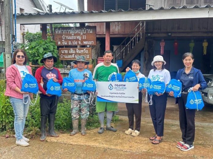 รูปมอบถุงยังชีพ ปง พะเยา1