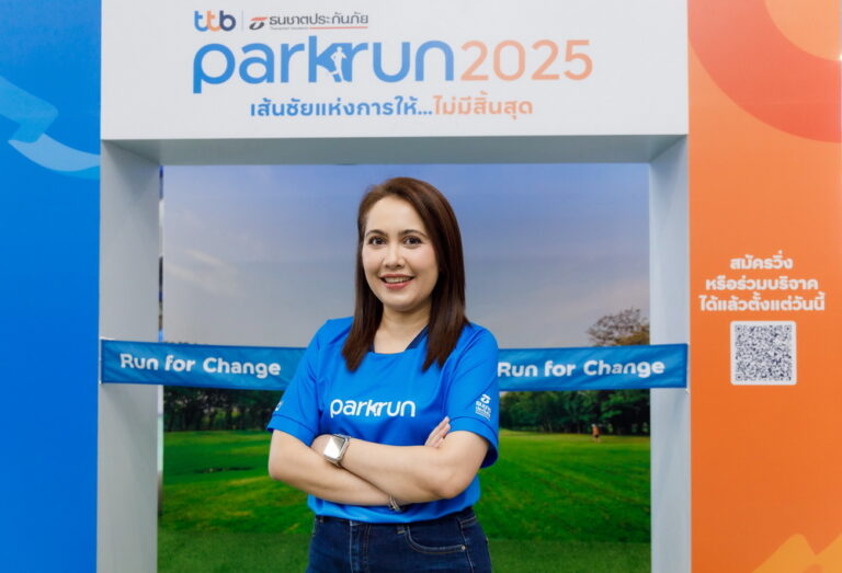 ธนชาตประกันภัย หนุน“ทีทีบี | ธนชาตประกันภัย พาร์ครัน 2025” พร้อมมอบประกันอุบัติเหตุนักวิ่งฟรี