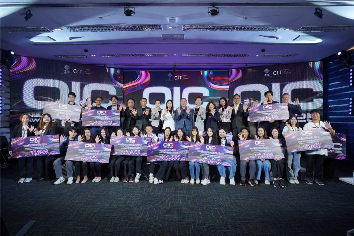 คปภ. ประกาศผลและมอบรางวัล “OIC InsurTech Award 2025” พร้อมเงินรางวัลรวมกว่า 500,000 บาท