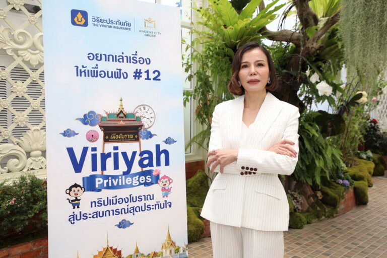 วิริยะประกันภัย  อัพเกรดสิทธิพิเศษ  Viriyah Privileges  เอาใจขาลุย  ล่าสุดจัด “ทริปเที่ยวเมืองโบราณ สู่ประสบการณ์สุดประทับใจ” เพียงลงทะเบียนรับสิทธิ์ฟรีผ่าน Line Official