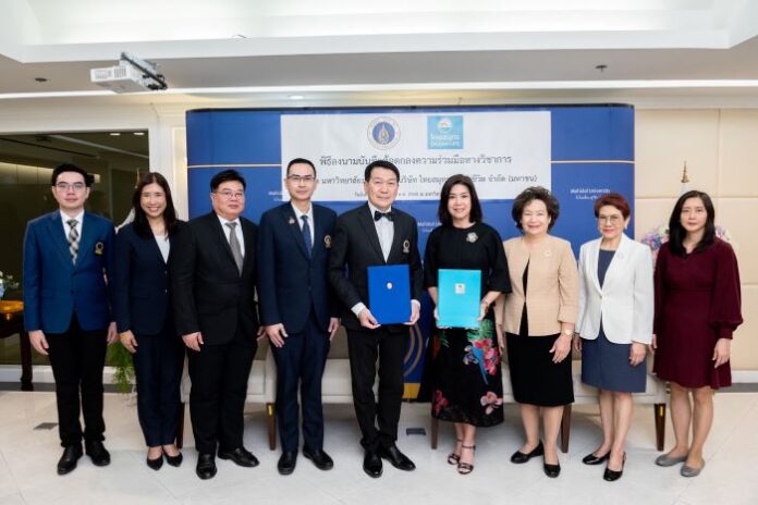 2OCEAN LIFE ไทยสมุทร เซ็น MOU ร่วมกับมหาวิทยาลัยมหิดล