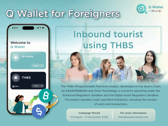 EN_Q Wallet_aw