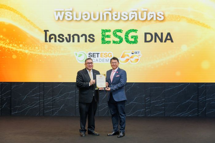 เมืองไทยประกันชีวิต รับมอบเกียรติบัตร “ESG DNA” จาก SET ตอกย้ำการเป็นองค์กรต้นแบบด้านความยั่งยืน