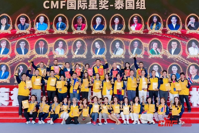 ทีมไทยแลนด์ร่วมประชุมวิชาการ CMF 2025 และศึกษาดูงาน ณ บริษัท China Life เมืองหางโจว