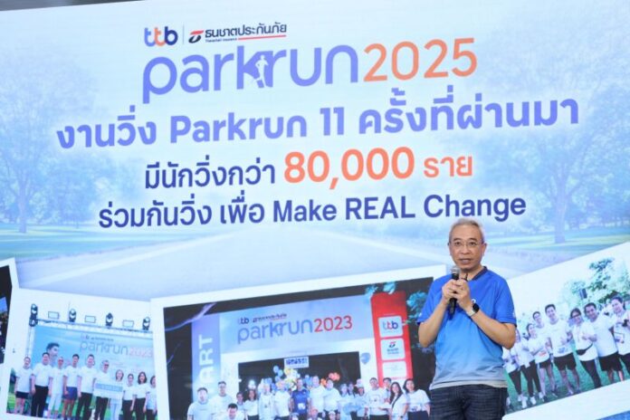 TTB Park run