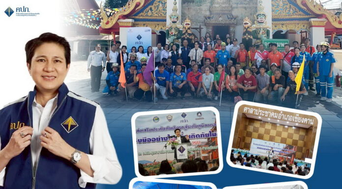 คปภ. ร่วมขับเคลื่อนยกระดับเมืองท่องเที่ยว เชียงคาน สู่โมเดลจัดการความเสี่ยงอย่างยั่งยืน