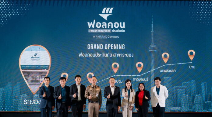 ฟอลคอนประกันภัย เปิด 7 สาขาใหม่ ขยายฐานลูกค้าต่างจังหวัด ชูประกันรถยนต์ดันหนุนพอร์ต ตั้งเป้าเติบโต 25%