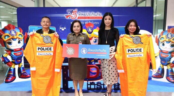 ทิพยประกันภัย มอบเสื้อกันฝนให้เจ้าหน้าที่ตำรวจ สน.ตำรวจภูธรบ้านหัน นครราชสีมา เพื่อใช้ปฏิบัติงานในช่วงฤดูฝน