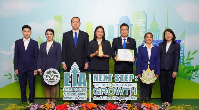 สนามบินสุโขทัยคว้ารางวัลยอดเยี่ยม“EIA Monitoring Awards 2025”