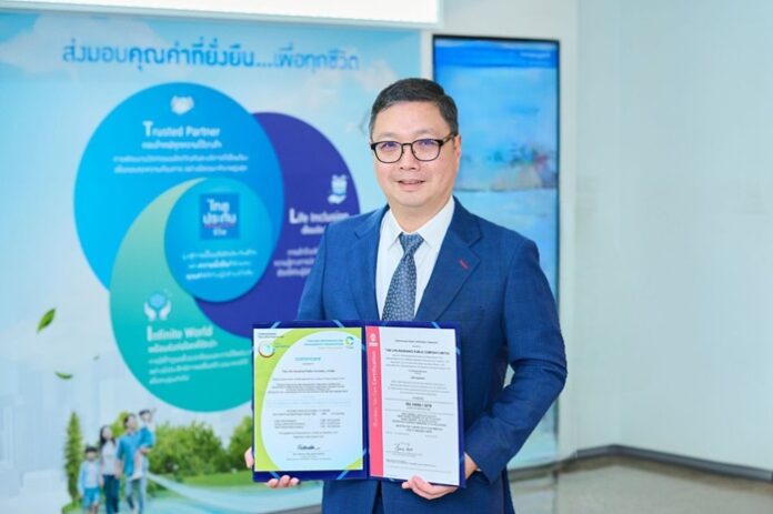 Mr.Kean Hin Lim - ISO & Carbon Footprint