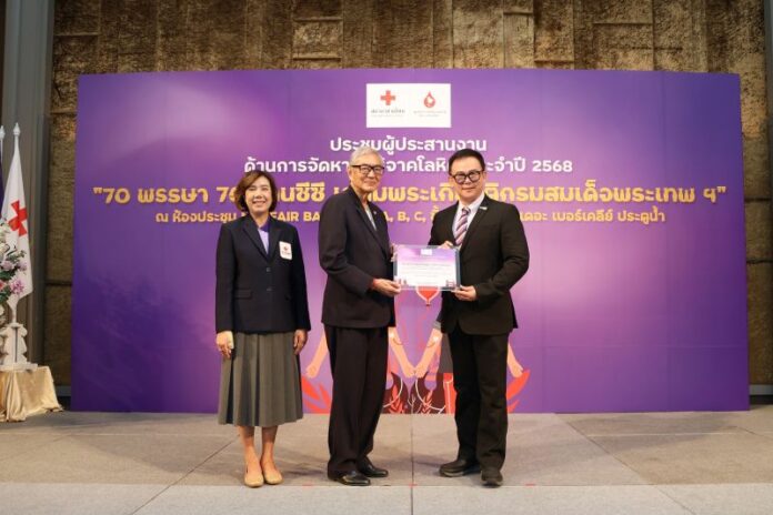 SCB กาชาด