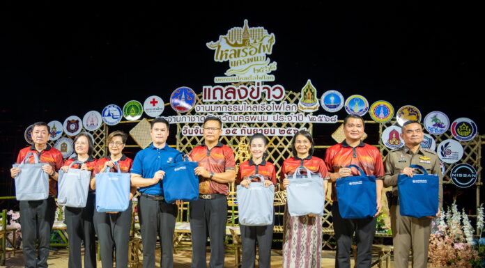 กรุงเทพประกันภัย สนับสนุนการจัดงานมหกรรมไหลเรือไฟโลกและงานกาชาดจังหวัดนครพนม ปี 2568