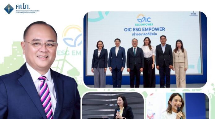 เลขาธิการ คปภ. Kick Off นโยบาย “OIC ESG Empower” ขับเคลื่อนสู่พนักงาน คปภ. ร่วมสร้างองค์กรแห่งความยั่งยืนด้าน ESG อย่างเป็นรูปธรรม