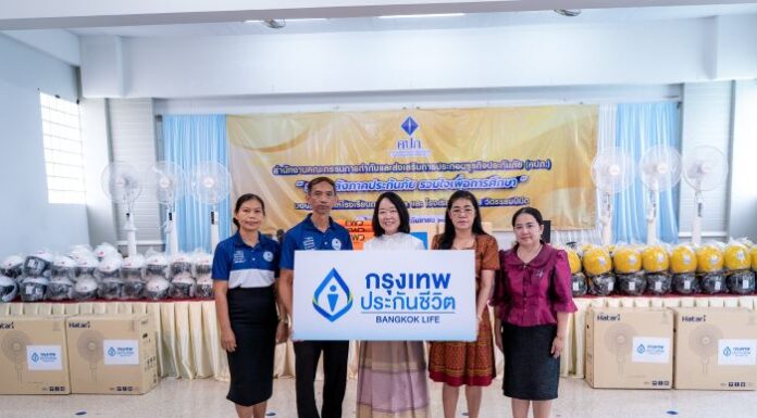 กรุงเทพประกันชีวิต ร่วมสนับสนุนกิจกรรม คปภ. รวมพลังภาคประกันภัย รวมใจเพื่อการศึกษา และร่วมถวายผ้าป่าสามัคคี ประจำปี 2568
