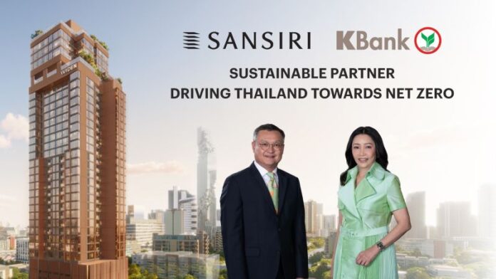 KBank_Sansiri