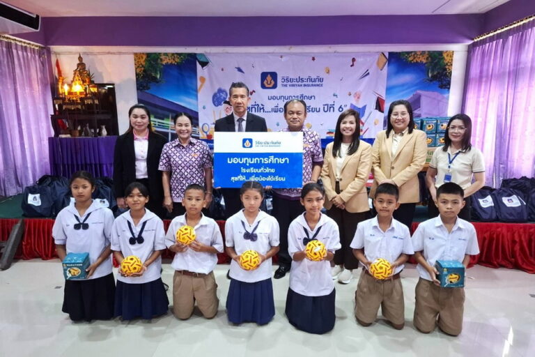 วิริยะประกันภัย สานต่อโครงการ“สุขที่ให้…เพื่อน้องได้เรียน” ปีที่ 6  หนุนการศึกษาสู่เยาวชนภาคอีสาน