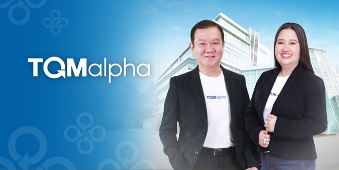 ส่งข่าวหุ้น