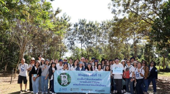 4 องค์กรใหญ่ร่วมใจ จัดกิจกรรมBhappy ครั้งที่ 15 ร่วมฟื้นป่ารักษาสิ่งแวดล้อม ถวายเป็นพระราชกุศลแด่สมเด็จพระบรมราชชนนีพันปีหลวง