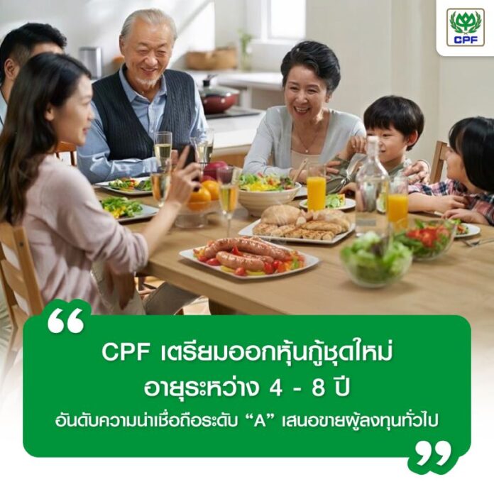 CPF_vF