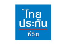 ไทยประกันชีวิต มอบสินไหมทหาร จากเหตุการณ์ปะทะชายแดนไทย – กัมพูชา