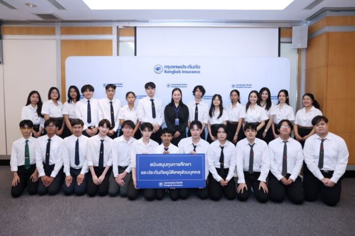 กรุงเทพประกันภัยมอบทุนการศึกษา BKI Scholarship ต่อเนื่องเป็นปีที่ 9