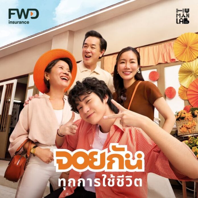 AW-FWD-01-Travel