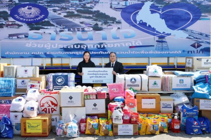 มูลนิธิชัย-นุชนารถ โสภณพนิช