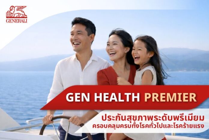 001_ TH photo Health premier