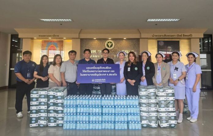 01_BKI มอบเครื่องอุปโภคบริโภคให้แก่โรงพยาบาลอรัญประเทศ จังหวัดสระแก้ว