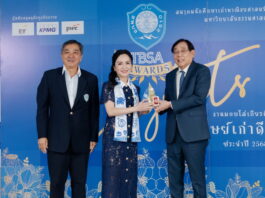 “โสภา กาญจนรินทร์” CEO ฟอลคอนประกันภัย คว้ารางวัล “TBSA Awards 2568”ชูบทบาทผู้นำองค์กรสู่การเติบโต สู่การเติบโตยั่งยืน