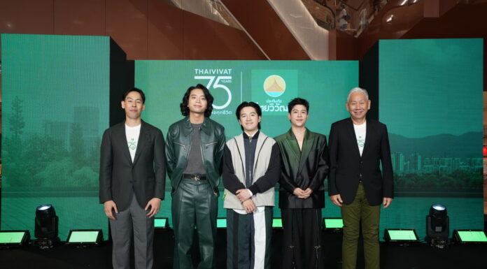 ประกันภัยไทยวิวัฒน์ สู่ปีที่ 75 “นวัตกรรมประกันภัยยุคใหม่”จับมือ Tilly Birds และมูลนิธิรามาธิบดีฯ ส่งต่อ ‘คิดเผื่อเพื่อทุกชีวิต’