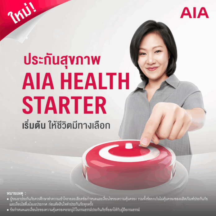 AIA