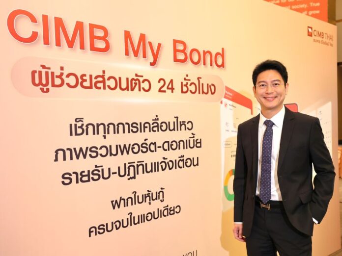CIMB Bond