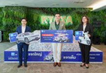 จับรางวัลลูกค้าผู้โชคดี แคมเปญพิเศษ “ฉลองครบรอบ 28 ปี กรุงไทย-แอกซ่า แจกใหญ่ แจกเต็ม”