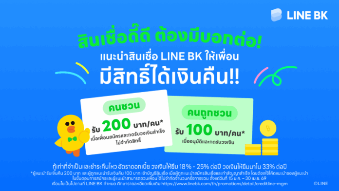 LINE BK