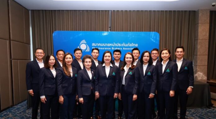 สมาคมนายหน้าประกันภัยไทย เปิดวิสัยทัศน์ พัฒนานายหน้า สู่ TRUSTED ADVISOR