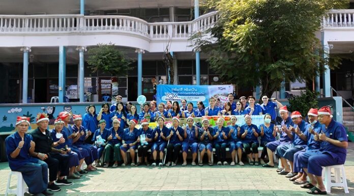 TQM สานต่อโครงการ “TQM เติมฝัน ครั้งที่ 7” ร่วมดูแลผู้สูงวัย ณ มูลนิธิวัยวัฒนานิวาส ปากน้ำ จ.สมุทรปราการ