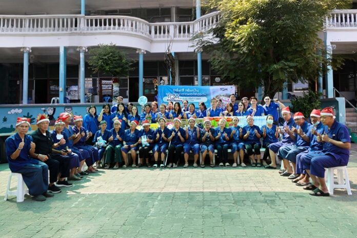 TQM เติมฝัน ครั้งที่ 7