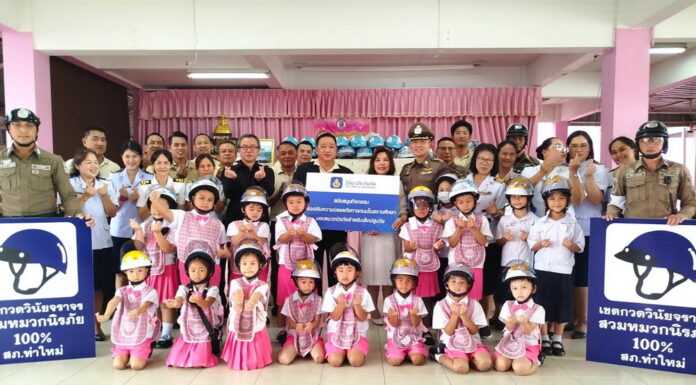 วิริยะประกันภัย ส่งเสริมความปลอดภัยทางถนนในสถานศึกษา จ.จันทบุรี
