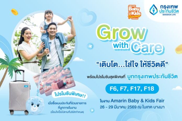 ภาพประกอบ (4)