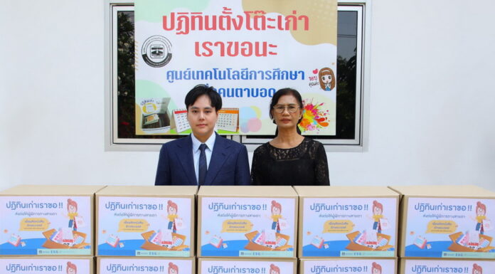 วิริยะประกันภัย สานต่อ “ปฏิทินเก่า เราขอ ส่งต่อผู้พิการทางสายตา”เสริมความเท่าเทียมทางการศึกษา พัฒนาสิ่งแวดล้อม