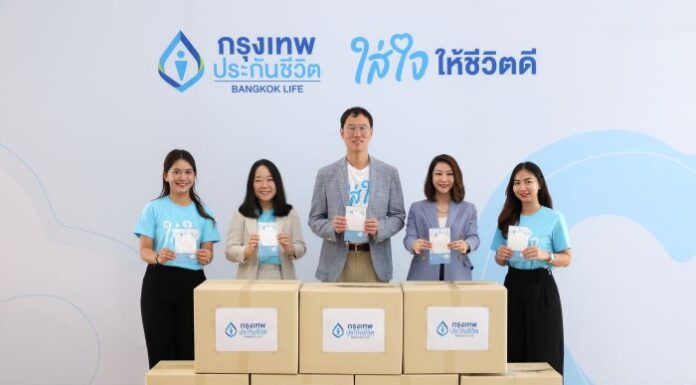 กรุงเทพประกันชีวิต ตอกย้ำพันธกิจ “ใส่ใจ” ส่งมอบหน้ากาก N95 ช่วยเหลือผู้ประสบภัยไฟป่า หมอกควัน PM2.5 ภาคเหนือ 7 จังหวัด
