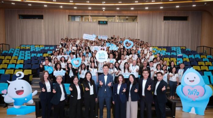 กรุงเทพประกันชีวิต จัดกิจกรรม “วันใส่ใจ 2026” เสริมความแข็งแกร่งองค์กร ขับเคลื่อนวัฒนธรรมใส่ใจ เริ่มต้นจากบุคลากรภายใน