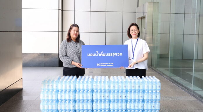 กรุงเทพประกันภัยมอบน้ำดื่มเพื่อสนับสนุนกิจกรรมพัฒนาการเรียนรู้และความสามารถของเด็กและเยาวชนบ้านมหาราช